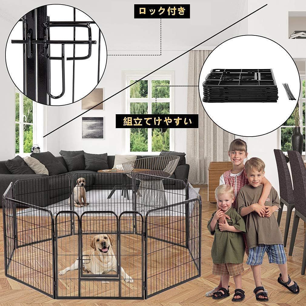 ペットフェンス 大型犬用
