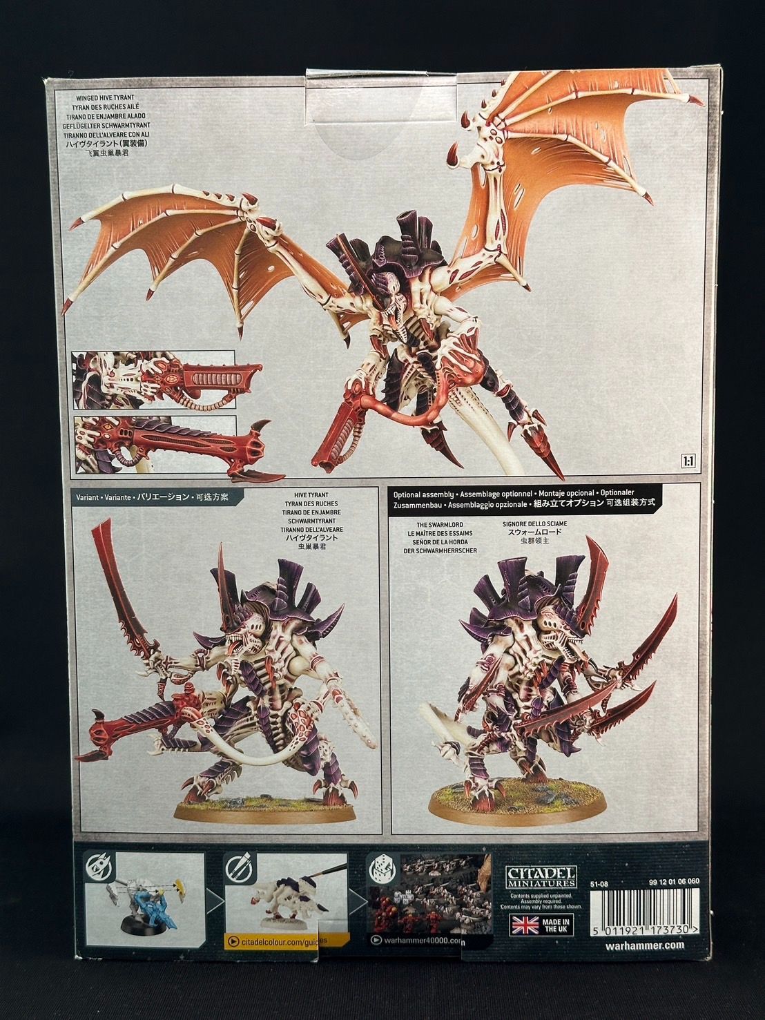 WH40K】未使用 ウォーハンマー 40,000 ハイヴタイラント/スウォーム WH40K】未使用 ウォーハンマー 40,000 ハイヴタイラント/スウォーム