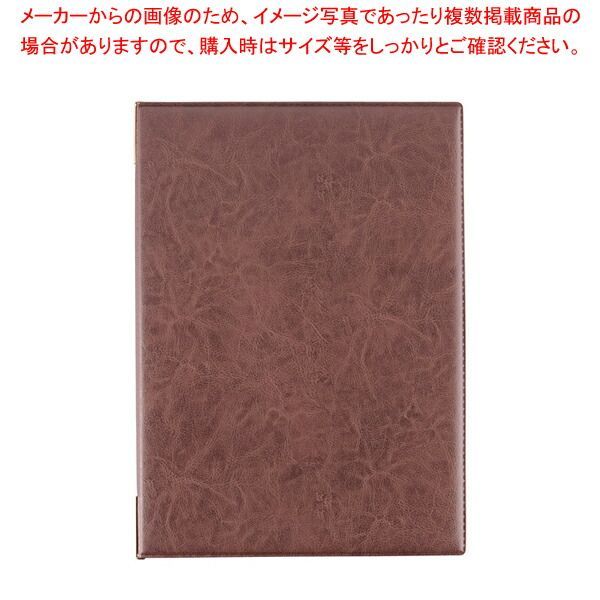 えいむ レザータッチメニューブック LB 401 大 ブラウン
