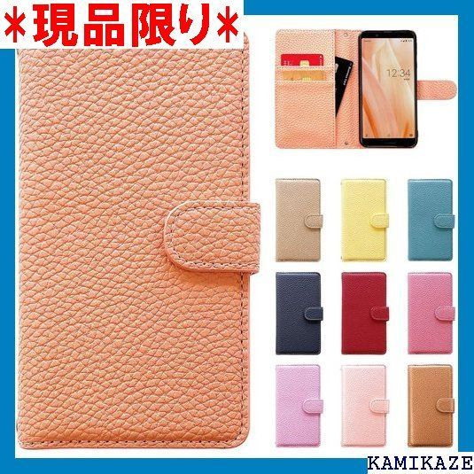 大人気_Z051 AQUOS R8 pro SH-51D ケース 手帳型 カバー R8pro sh51d 手帳型ケース 手帳 スマホケース スマホカバー アクオス プロ ハンドあり上品 NB サーモンベージュ 4161