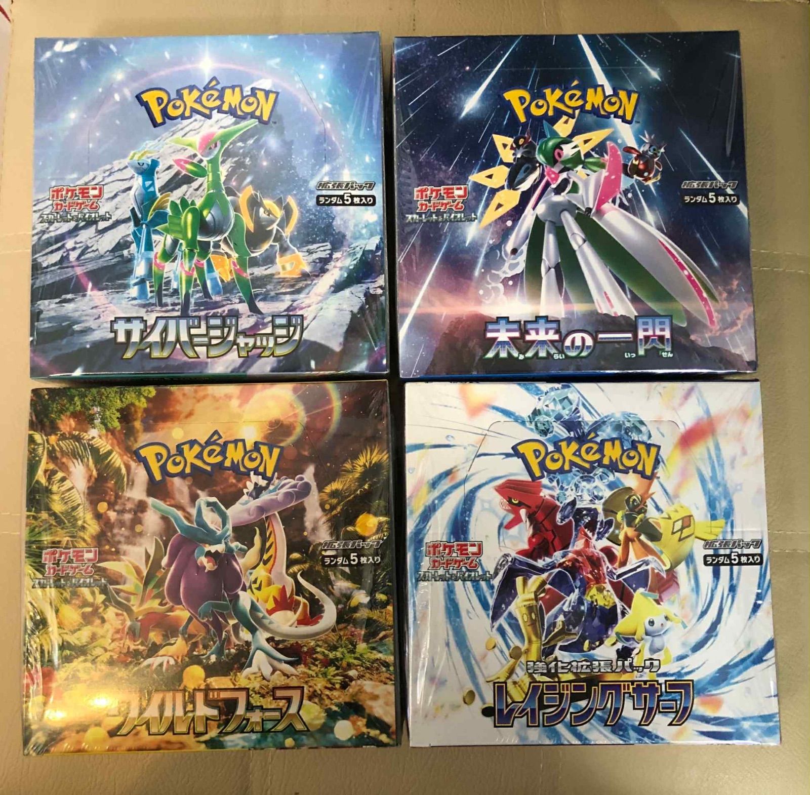 ポケモンカード 4BOX 未開封 シュリンク付き 【公式通販】