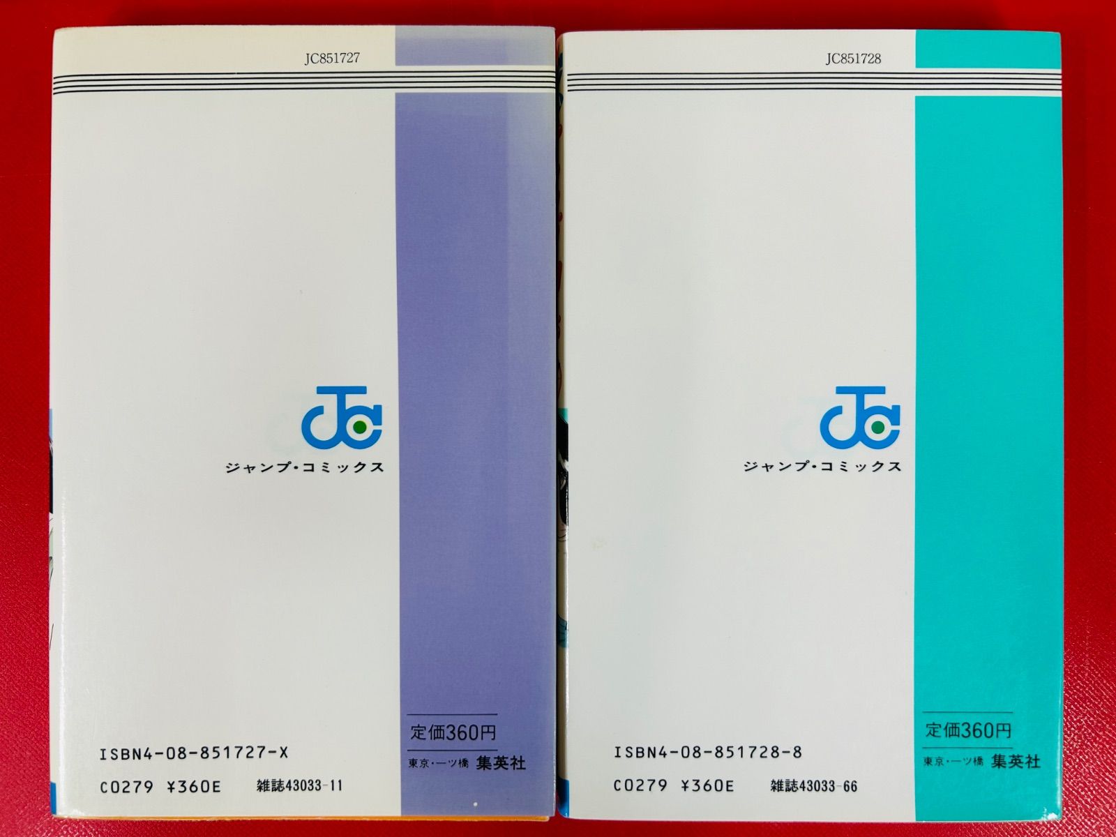 漫画コミック【きまぐれオレンジロード 1-18巻・全巻完結セット】まつもと泉⑥ 漫画コミック【きまぐれオレンジロード 1-18巻・全巻完結セット