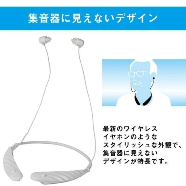 ノイズキャンセリング