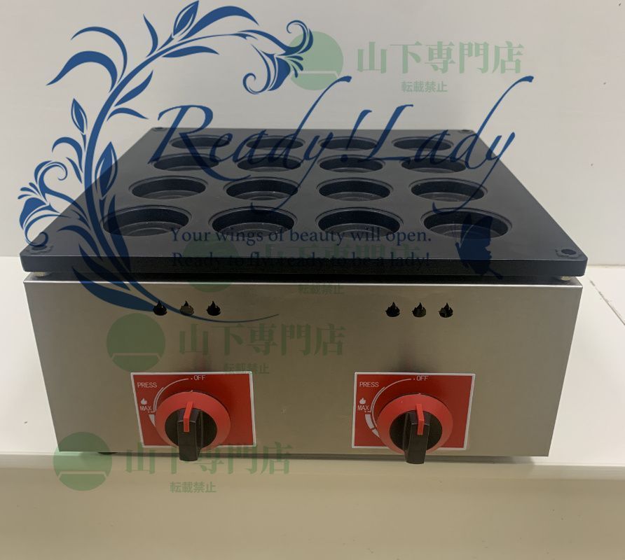 LP ガス式 今川焼機 9穴 大判焼器 大判焼き 大判焼機 回転焼き 厨房