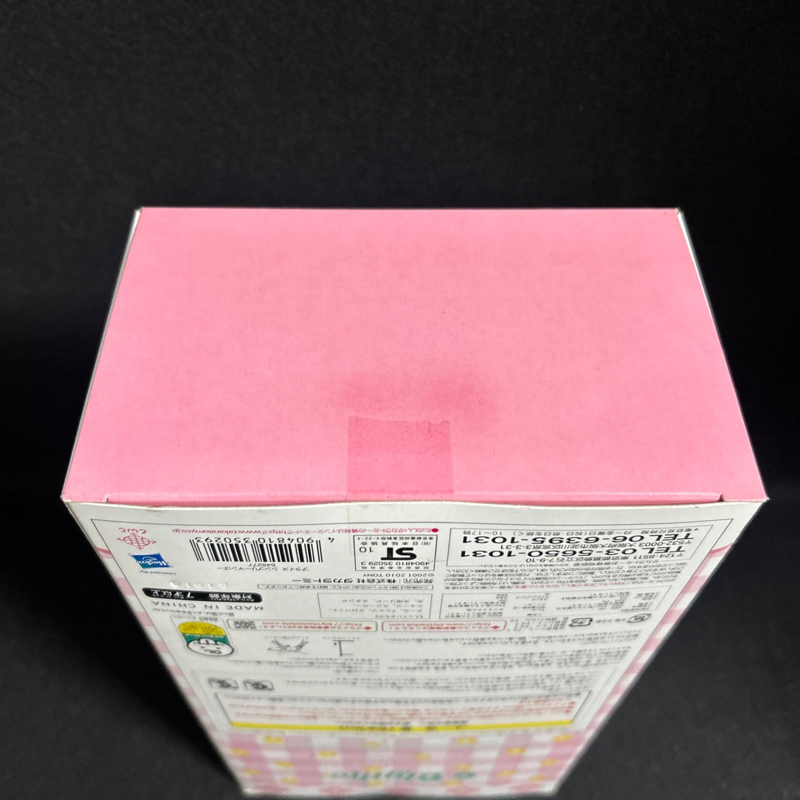 本体 シンプリー