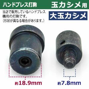 幅16mm 高30.6mm