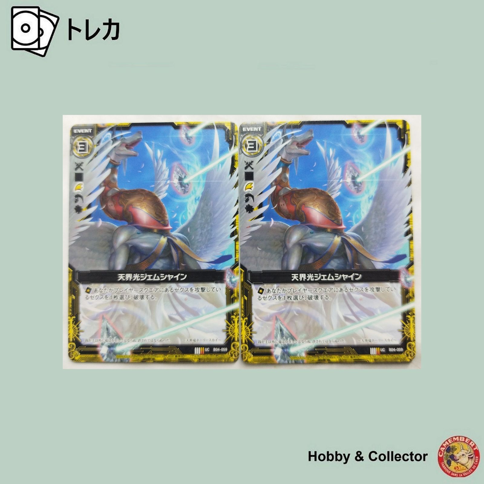 ん様 楽天市場】Pro Select Battery プロセレクトバッテリー