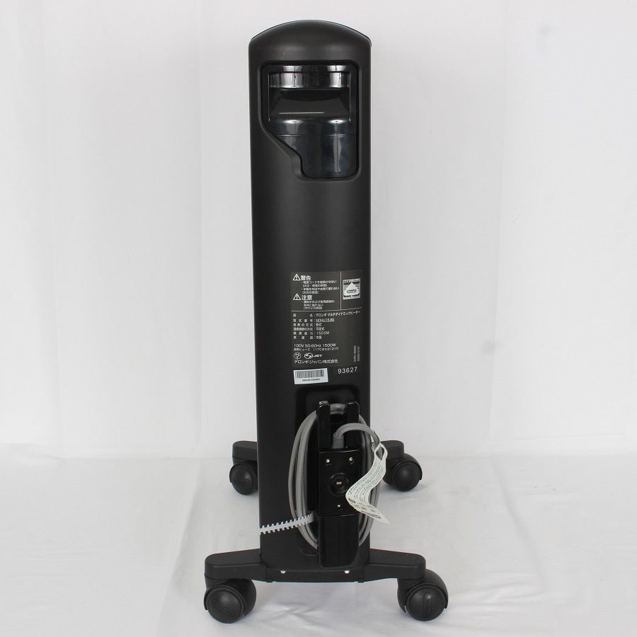 デロンギ マルチダイナミックヒーター 1500W MDHU15-BK デロンギ デロンギ マルチダイナミックヒーター 1500W MDHU15-BK デロンギ