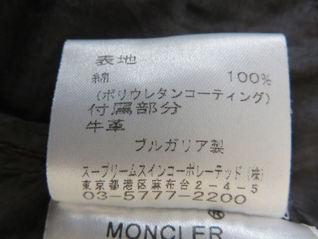 中古】 MONCLER モンクレール ジップジャケット 薄手 ブルガリア製