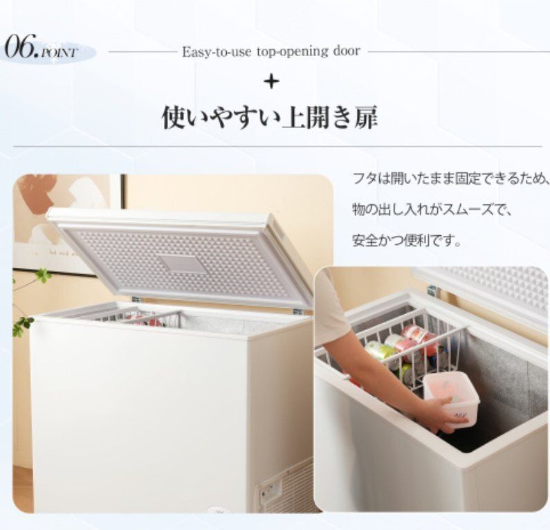 サンデン 冷蔵ショーケース ホワイト ガラスドア 両面扉 ジャンク サンデン 冷蔵ショーケース ホワイト ガラスドア 両面扉
