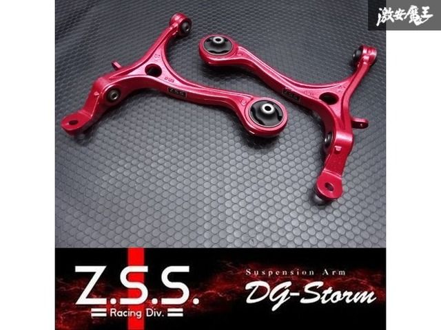 rb1.2.3.4オデッセイ RB1RB2RB3RB4オデッセイフロント延長ロアアーム