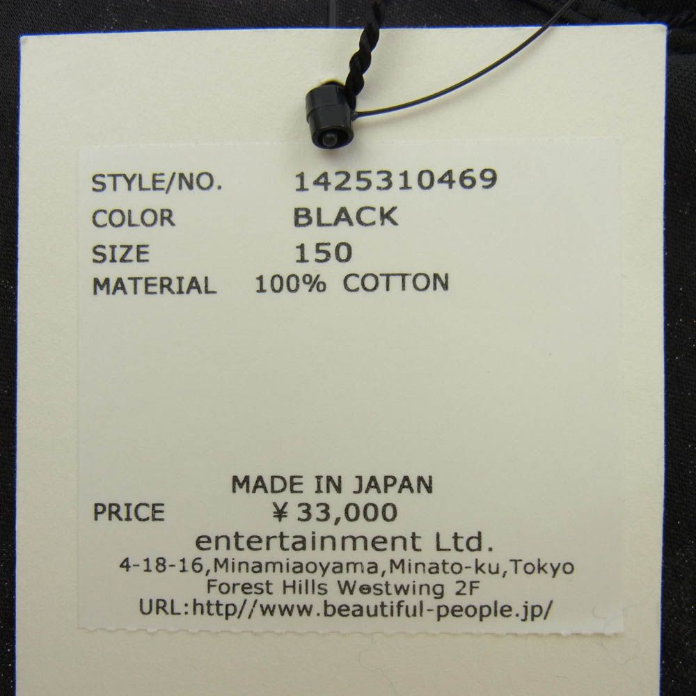 beautiful people ビューティフルピープル 1425310469 MEGADETH sheer