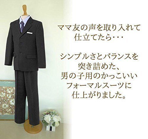 【新商品】 スーツ フォーマル 結婚式 ７点 セット 入学式 卒業式 150♡milk♡ベビーキッズ