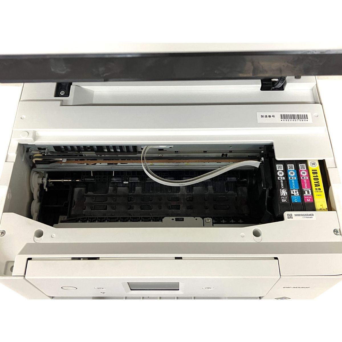EW-M530F インクジェット複合機