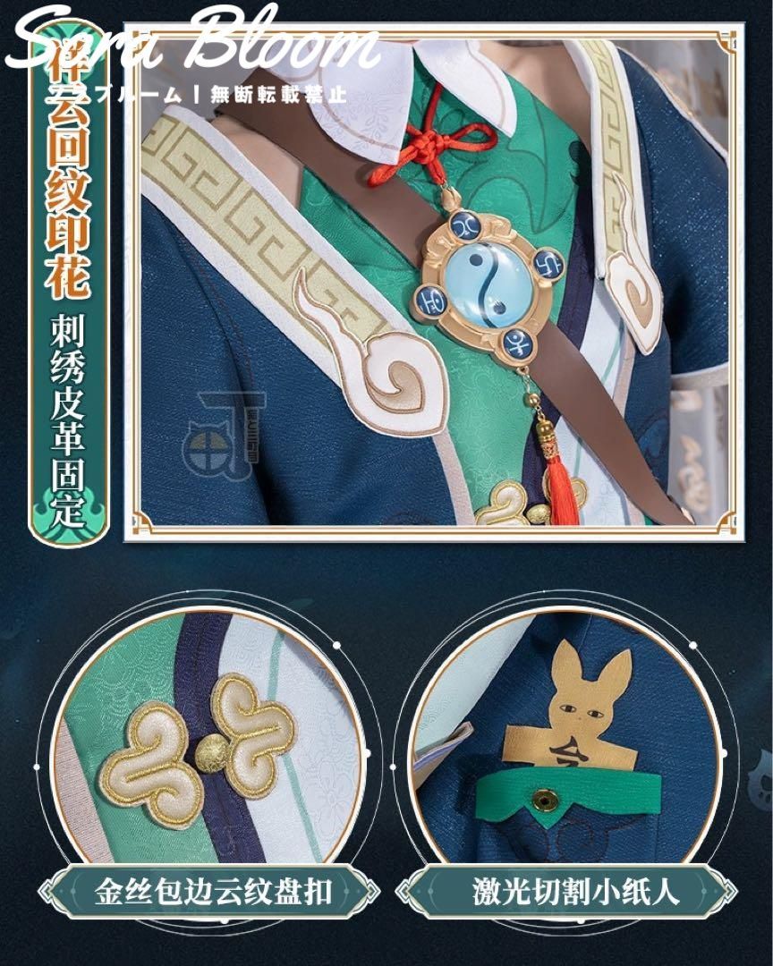 尻尾追加可