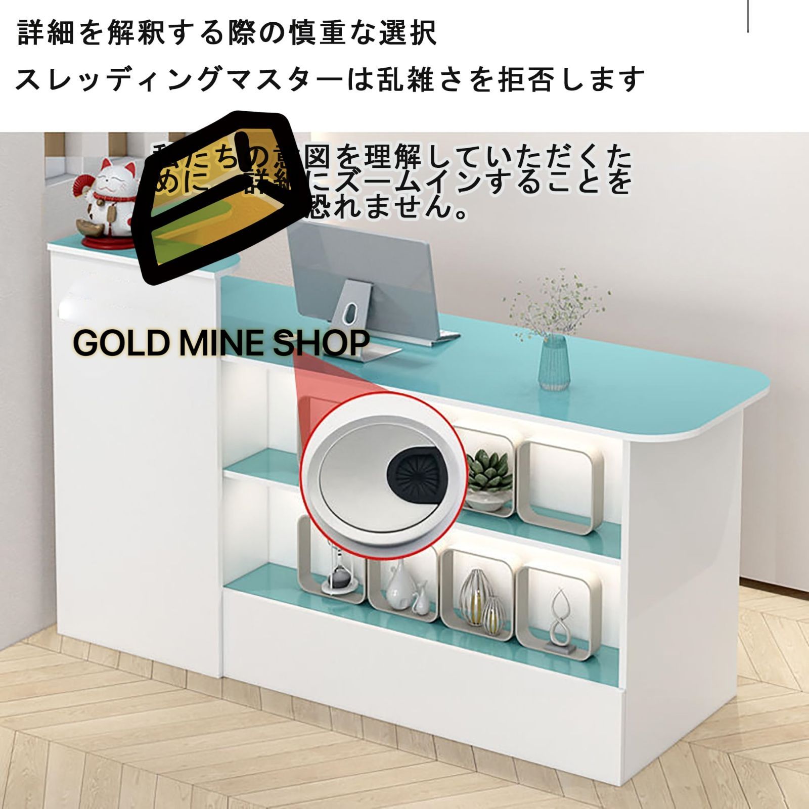 受付台