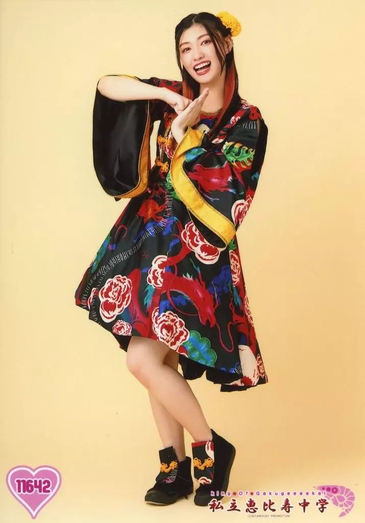 私立恵比寿中学　A B 小林歌穂　生写真 私立恵比寿中学 エビ中 小林歌穂 生写真 白制服 コンプ - メルカリ