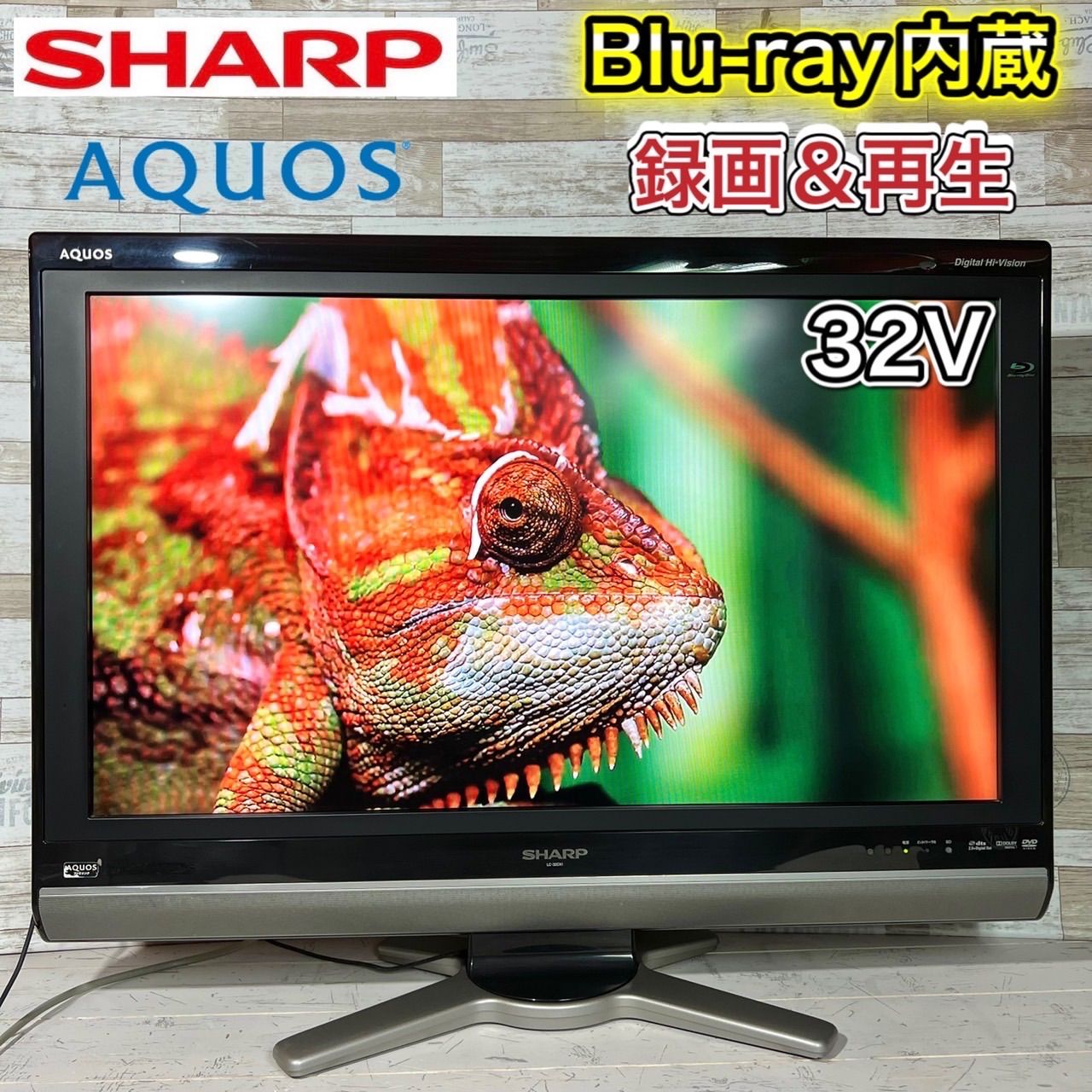 SHARP32型液晶テレビ ブルーレイ内蔵（録画、再生可能！） - テレビ
