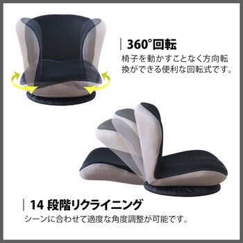 座椅子 コンパクト快適座椅子 ブラック 完成品