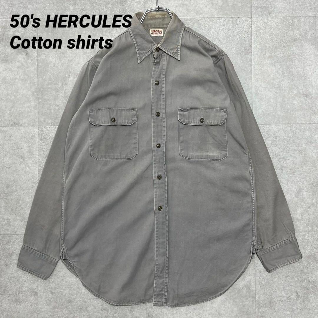 超希少　40s 50s ヘラクレス　Hercules 長袖シャツ　マチ付き