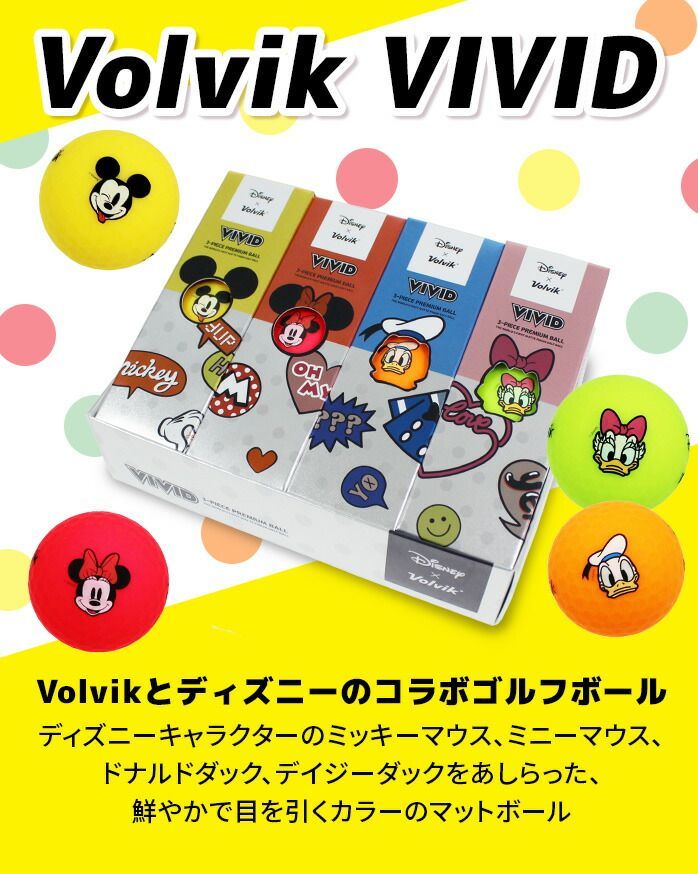 Volvik ボルビック ミッキーフレンズ ゴルフボール マルチカラー 1ダース 12球入り MICKEY＆FRIENDS VV59NA86 ミッキー フレンズ 蛍光 発色 視認性 ヴォルヴィック