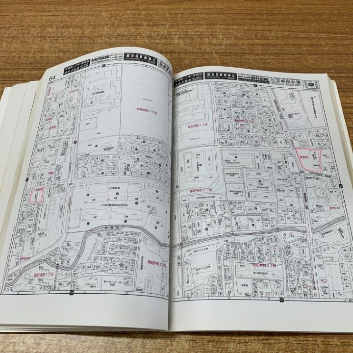 ○01)【同梱不可】ゼンリン住宅地図 奈良県奈良市1(国道24号線以