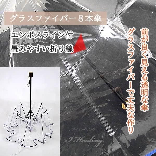 透明レッド 木製手元