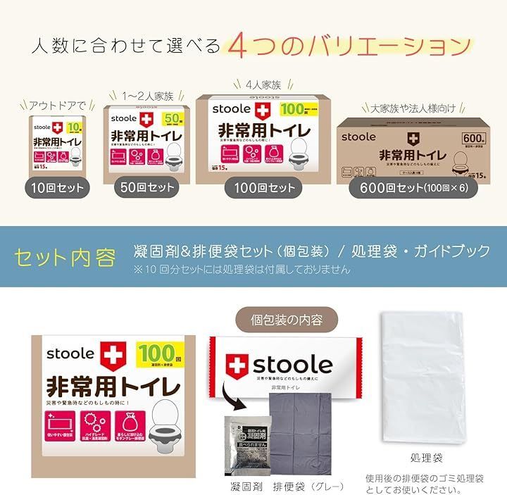 Dajie スツーレ®