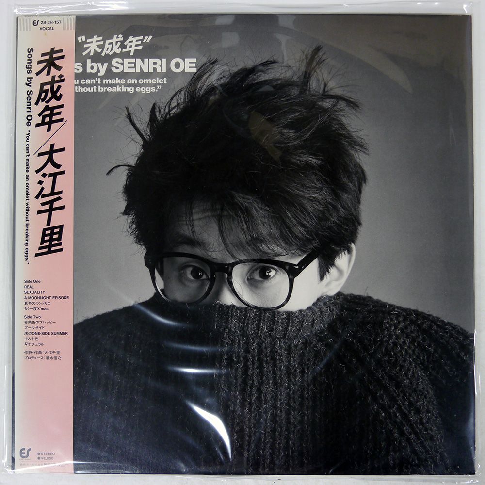 大江千里　EPIC YEARS 1993-1999 sddefault.jpg
