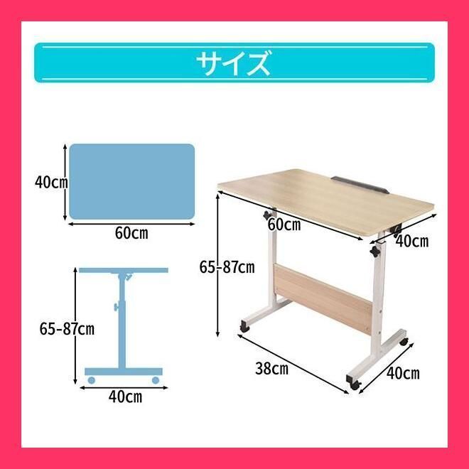 キャスター付き