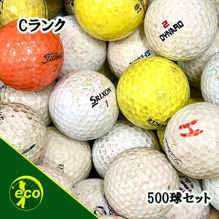 ロストボール 大量 ブランド混合 500球 【Cランク】 ゴルフ