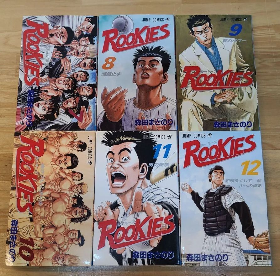 全初版 ROOKIES 1巻～24巻 全巻セット ルーキーズ 森田まさのり