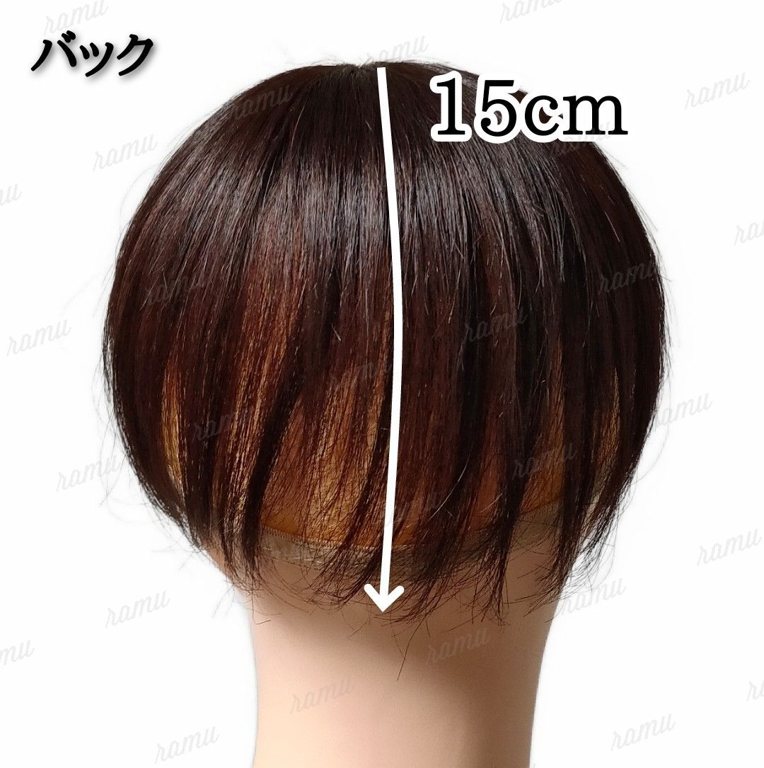 【新品】高級人毛100% O型つむじヘアピース ダークブラウン2-O