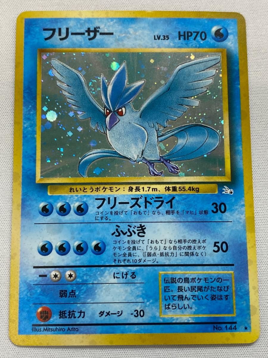 ポケモンカード 海外版 旧裏 ポケモンのみ 約500枚 旧裏面 海旧03 ポケモンカード 旧裏 英語版 海外版 Switch ポケモンいれかえ