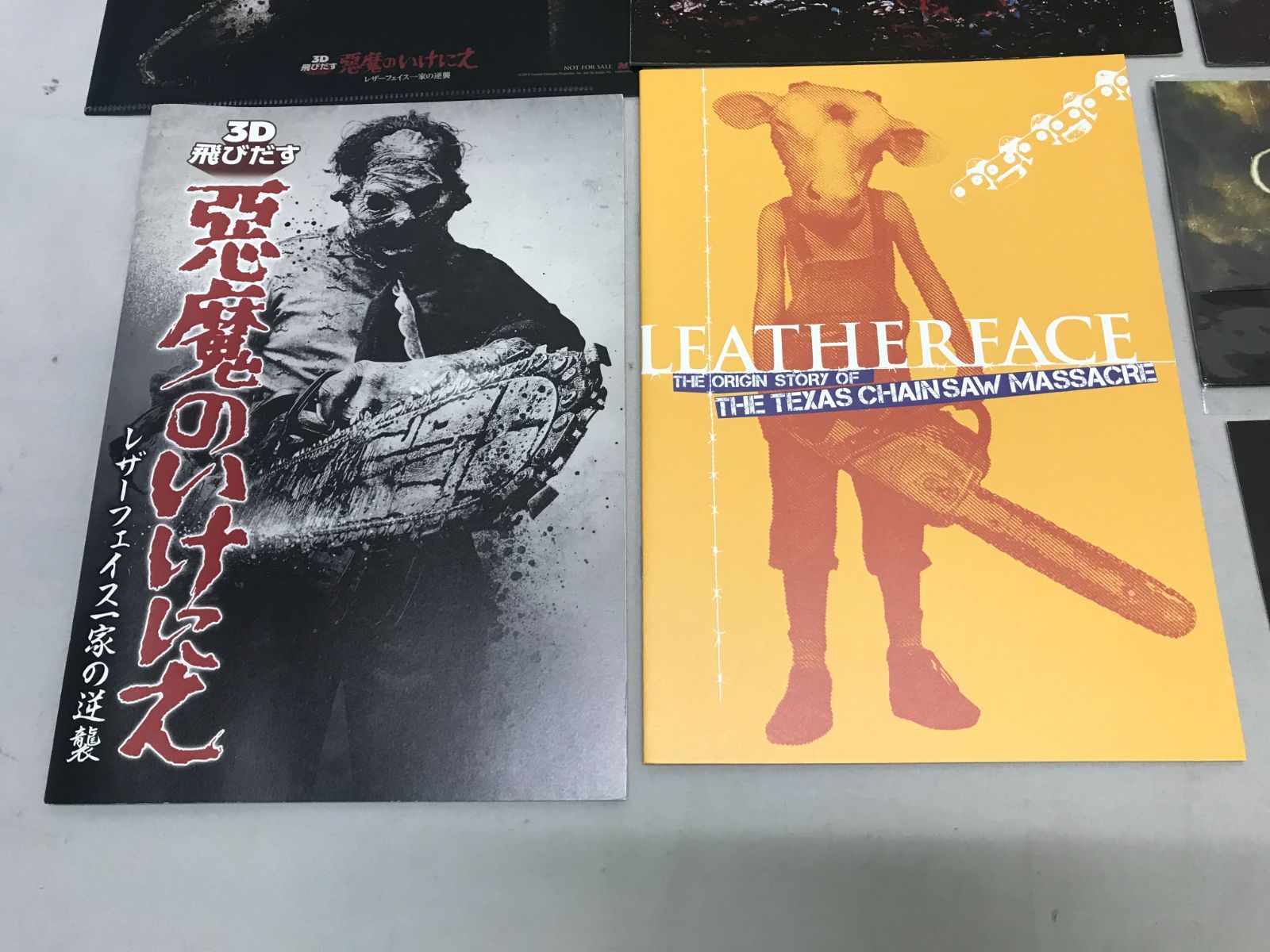 悪魔のいけにえ レザーフェイス テキサスチェーンソー パンフレット セット まとめ The Texas Chainsaw Leatherface  Massacre 710 - メルカリ