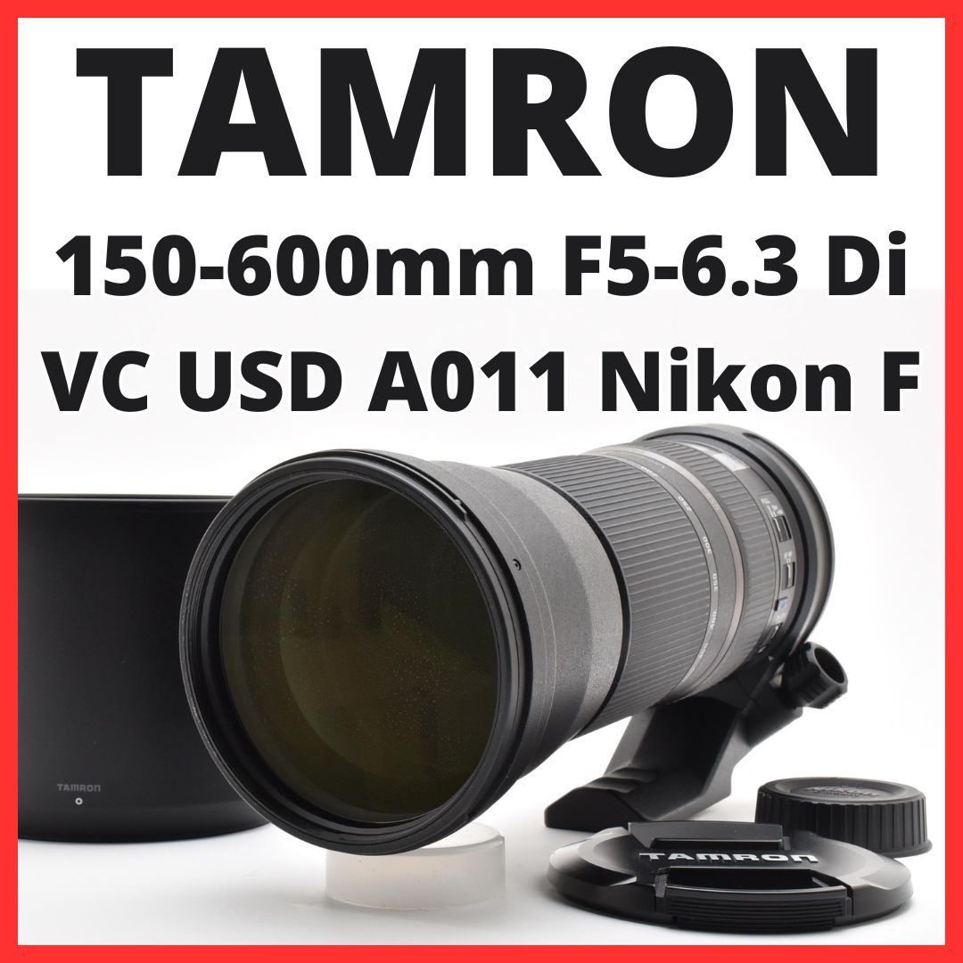 I25 6884 38 タムロン TAMRON SP 150-600mm F5-6.3 Di VC USD A011 ニコン Nikon Fマウント用