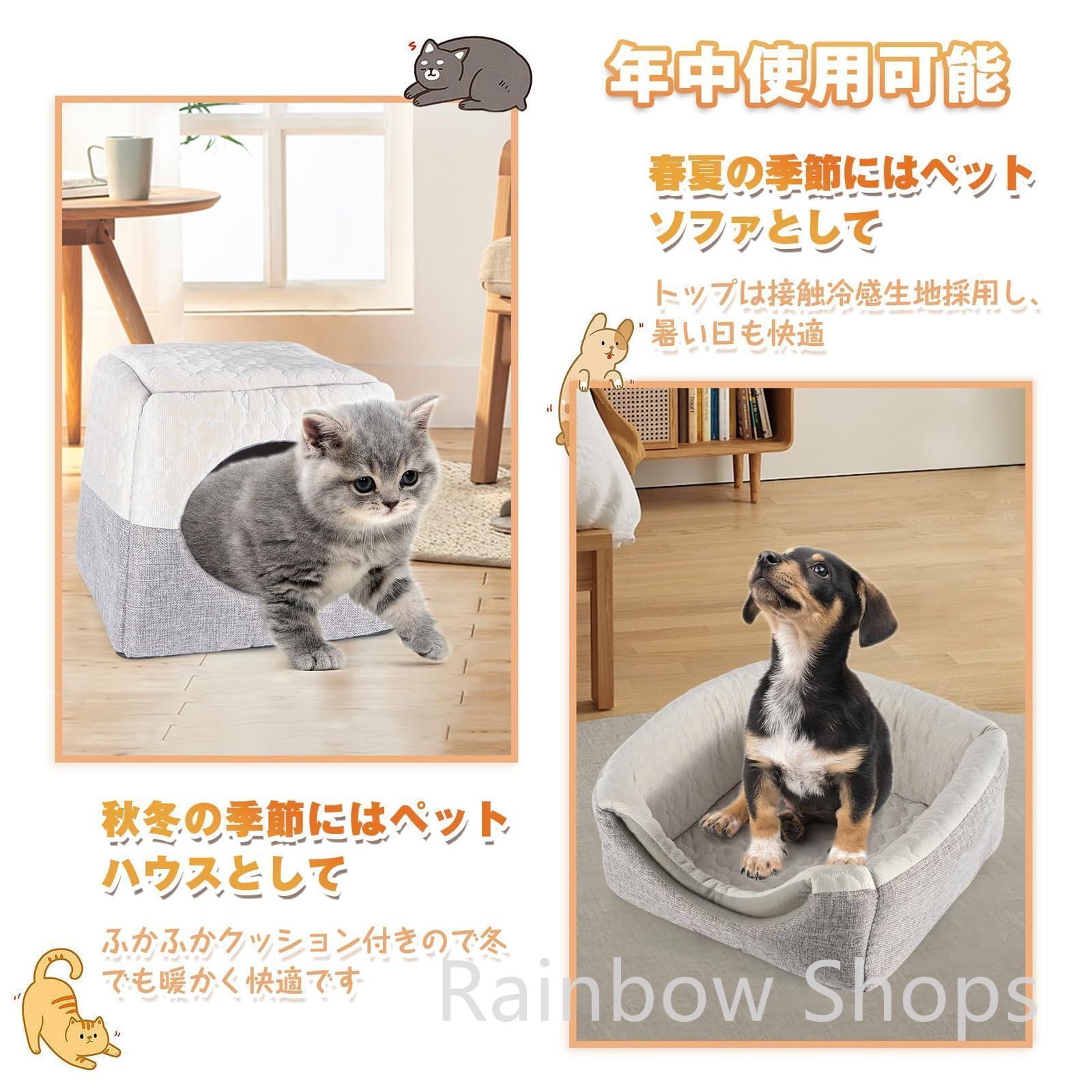 韓国　ourslippuh風　ペットハウス 取り外し可能クッション付き 新品未使用】クッション 取り外し可能 3way いぬ 折りたたみ