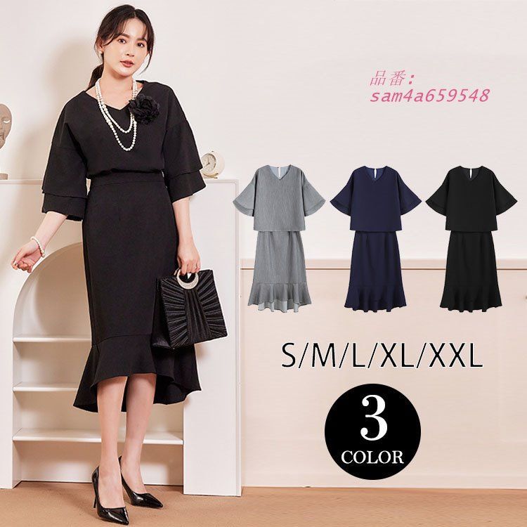 パーティードレス 結婚式 服装 ドレス フォーマル ワンピース 韓国 顔合わせ 体型カバー 袖あり 大きいサイズ お呼ばれ am4a659548