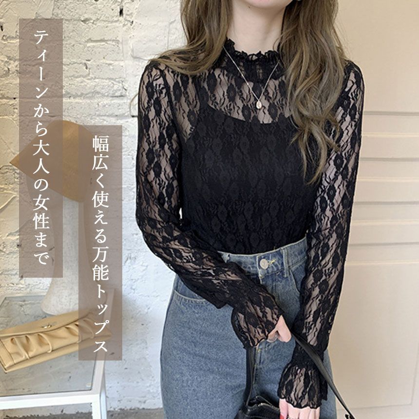 レディースレーストップス✨夏にぴったりデートに華やかインナーカジュアル 4種類の柄から選べる 2枚セット レーストップス レディース