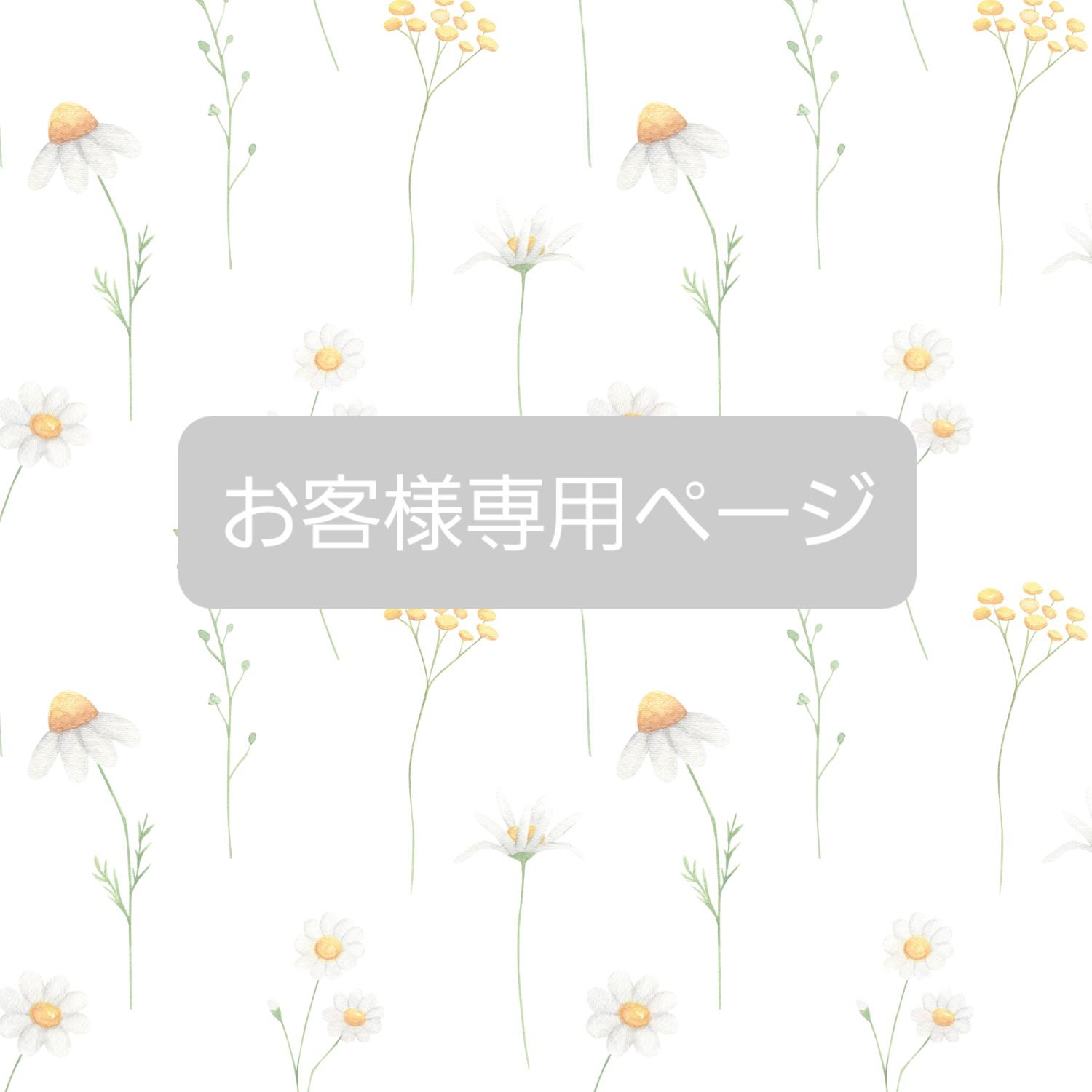 りか様 オーダー品 専用ページ ひかりとり紙® 75㎜のましかく みどり P0201-4 - おりがみのクラサワ