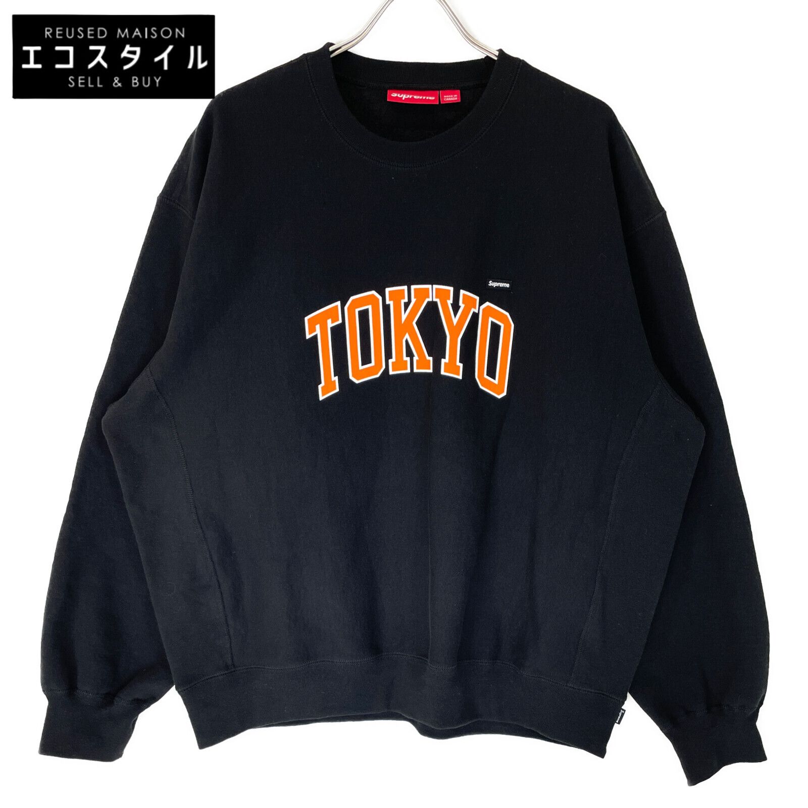 Supreme シュプリーム ブラック トウキョウショップスモールボックス 