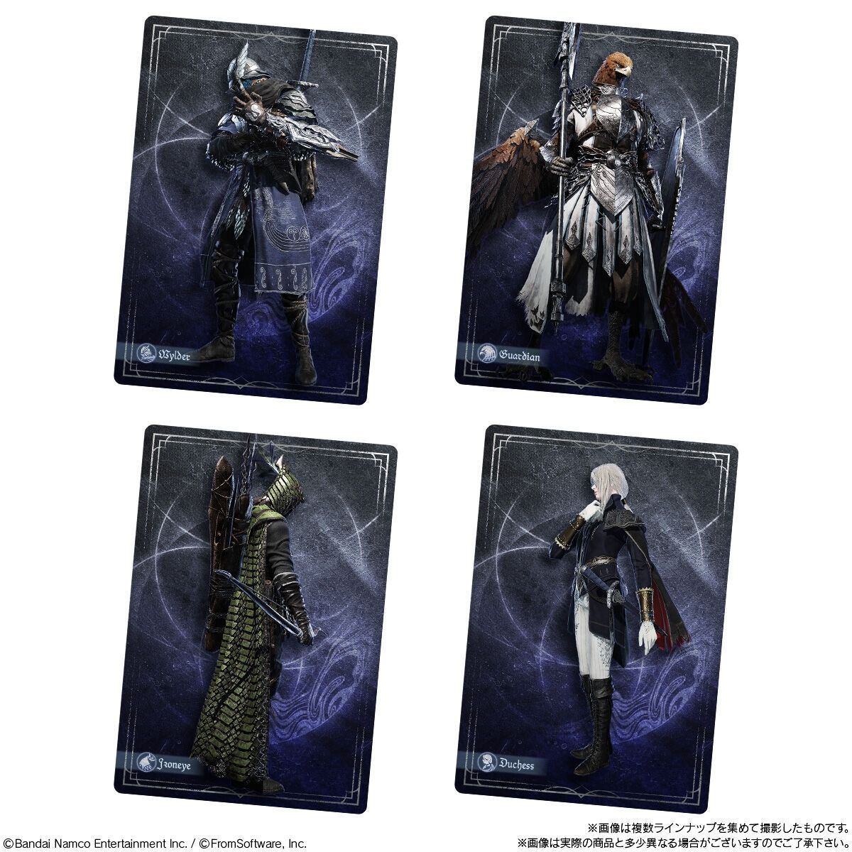 エルデンリング ツインウエハース 20個 BOX 食玩 - メルカリ