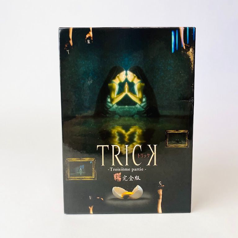 ドラマ TRICK トリック1〜3 DVD BOX プラス3DVD TRICK トリック