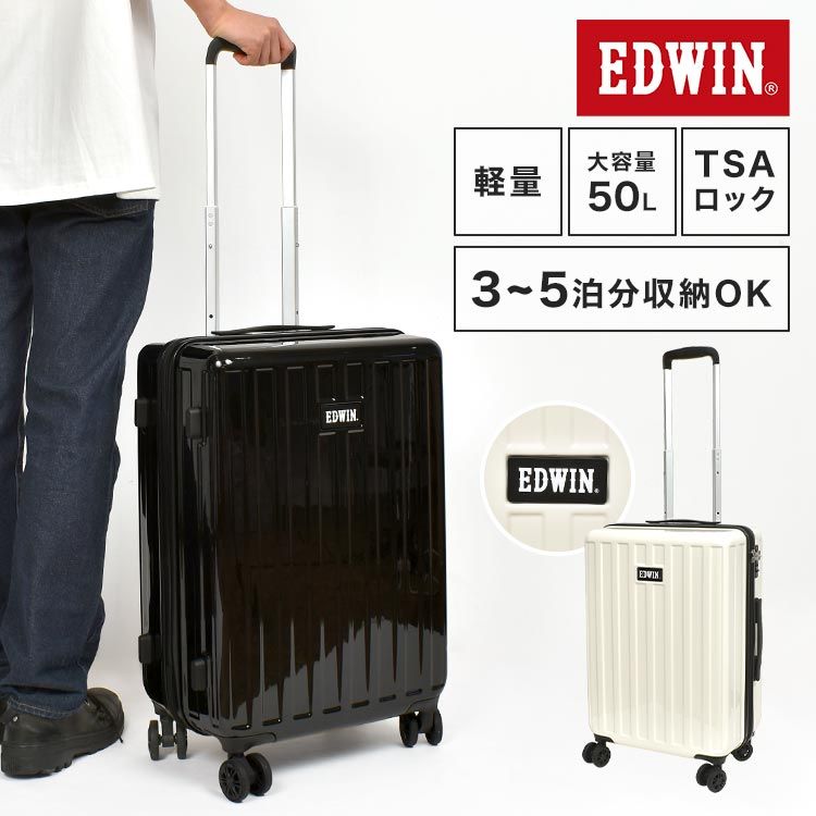 キャリーケース ハード EDWIN エドウィン メンズ レディース