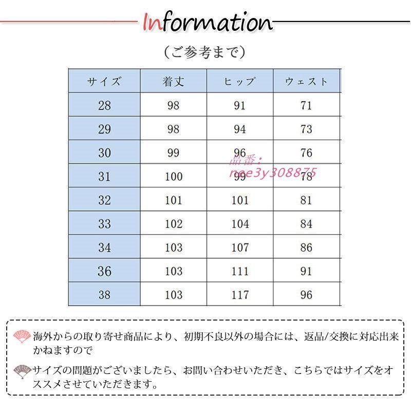 着痩せ