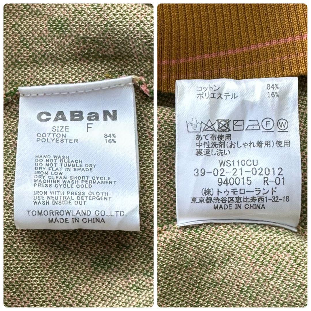 Vネックカーディガン