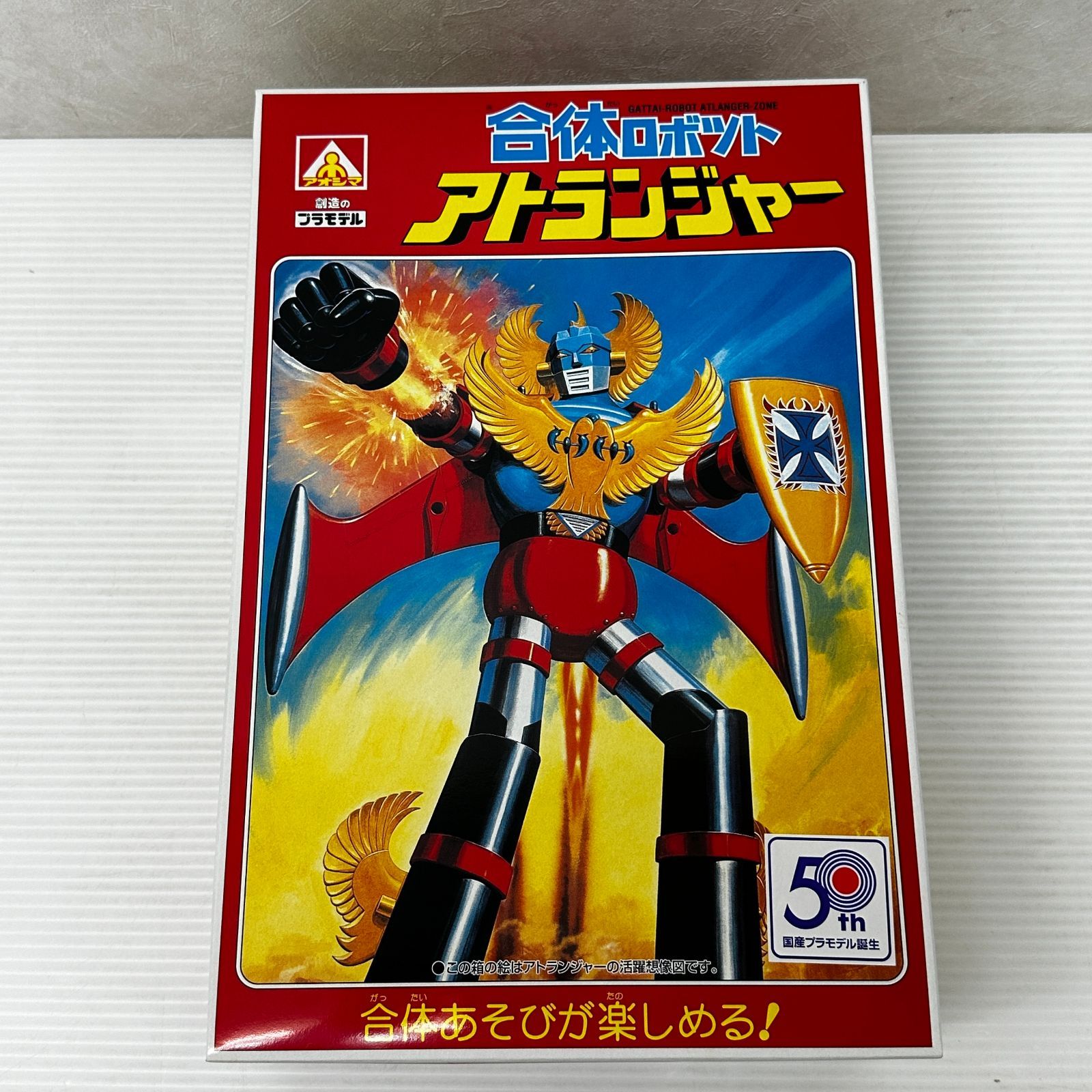 合体ロボット アトランジャー 50周年記念版 未組立品 smpra091199