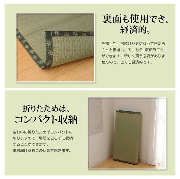 防臭 調湿機能付き