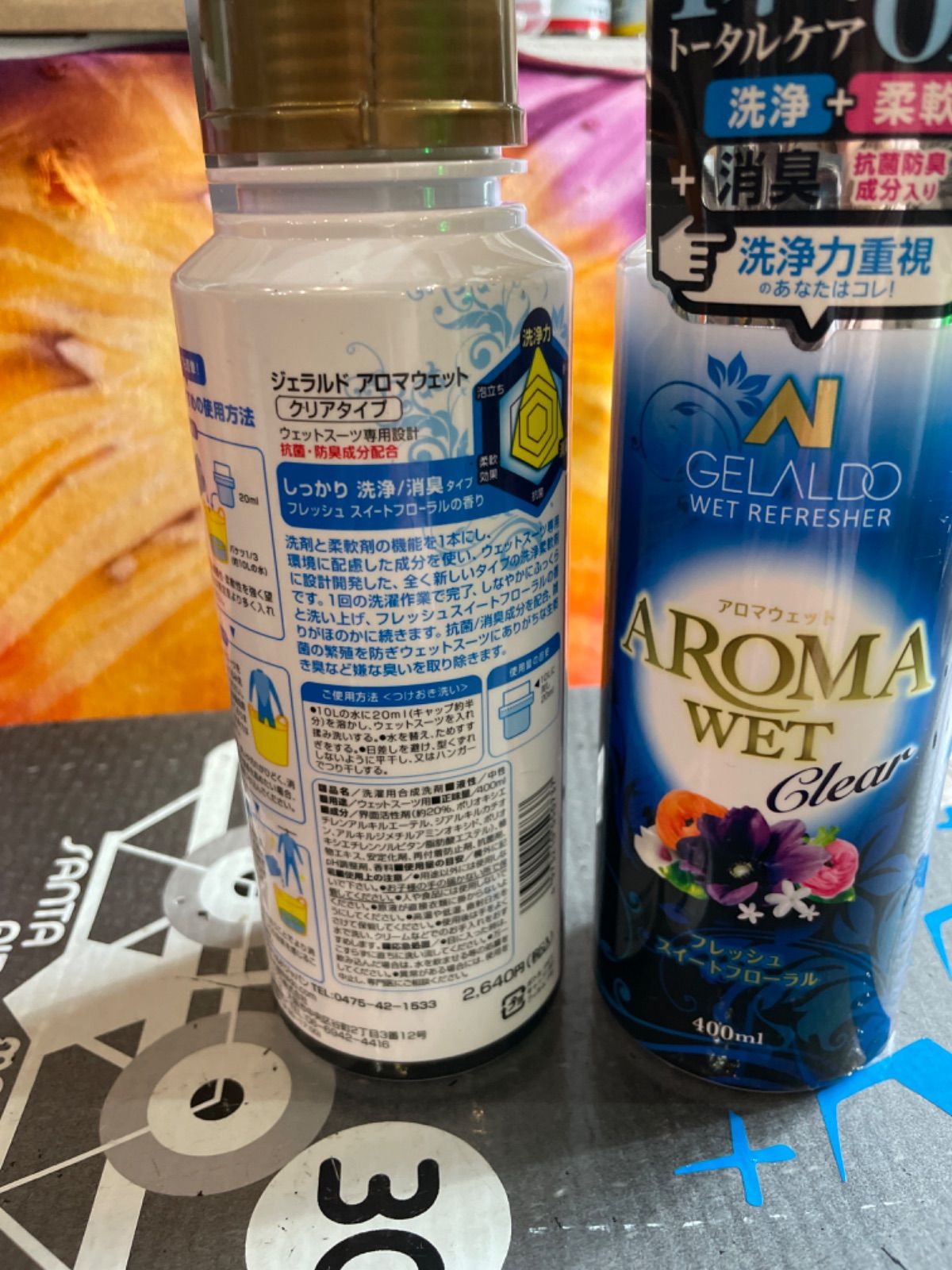 GELALDO(ジェラルド) アロマウェット AROMA WET ウエットスーツ