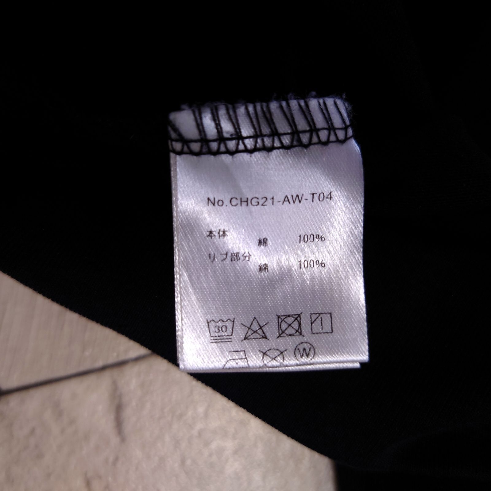 オーバーサイズ